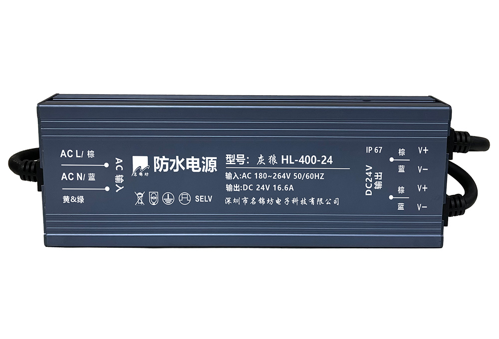 使用防水電源要注意什么？