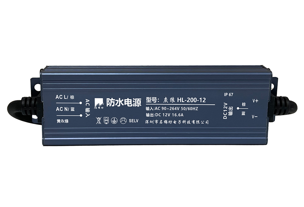 防水電源的焊接方式是怎樣的？
