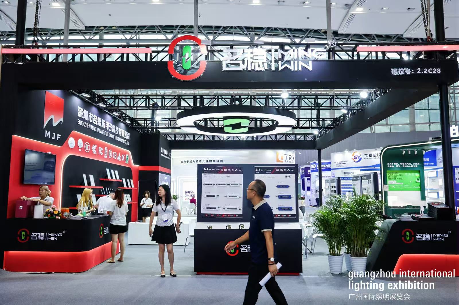 名錦坊電子閃耀第29屆廣州國際照明展覽會，攜名牌電源點(diǎn)亮未來光路